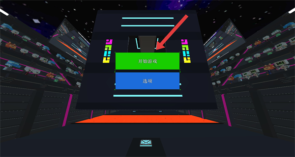 机器人角斗场无广告版 v1.2