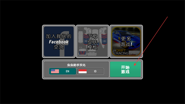 警察执法模拟器中文版 v0.9
