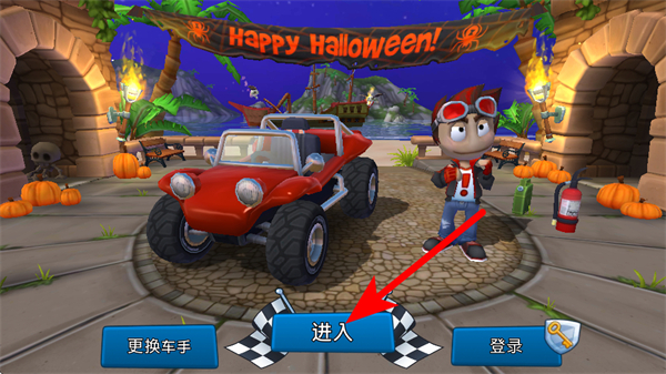 bbracing2 v2025.10.07