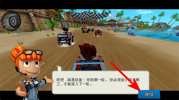 bbracing2全部车辆解锁版 v2025.10.07