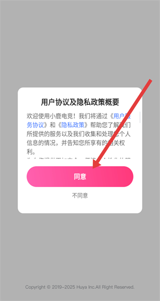 小鹿陪练安卓版 v4.0.3 官方版