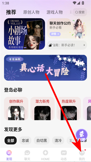 筑梦岛 v1.5.11.889 手机版