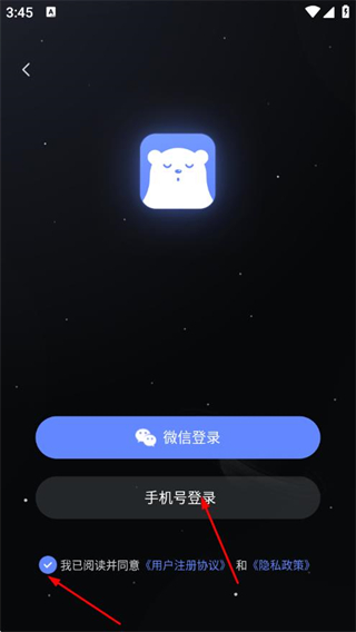 冥想星球音乐免费版软件 v6.1.55 最新版