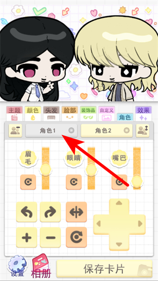 波卡小伙伴汉化 v1.09