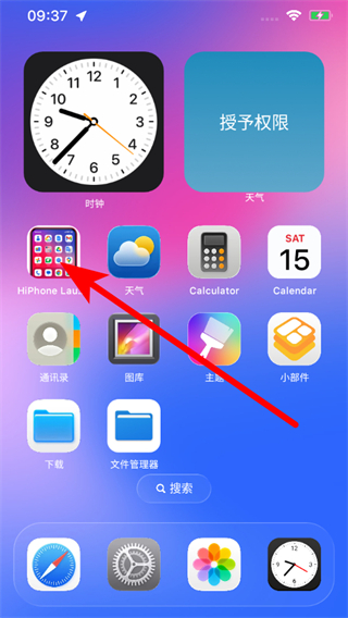 iPhone14pro启动器 v1.0.2.9最新版