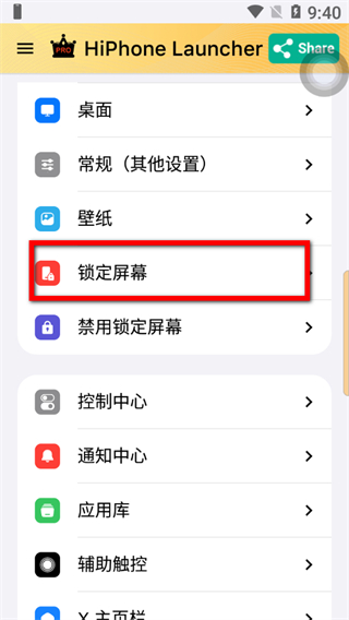 iPhone14promax模拟器 v1.0.2.9安卓版