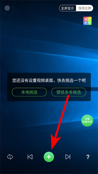 多多桌面小助手最新版 v2.3.6.0 安卓版