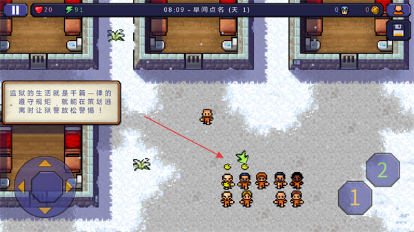 逃脱者1全地图解锁免付费 v1.0.0