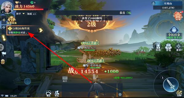 御兽遮天 v24091917