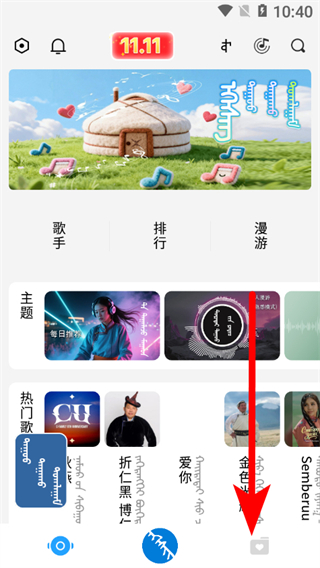 鄂希歌蒙语软件(egshig) v22.5 官方安卓版