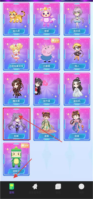 图图宠物app v3.4.5安卓版