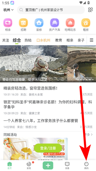 19楼官方版 v9.6.0安卓版