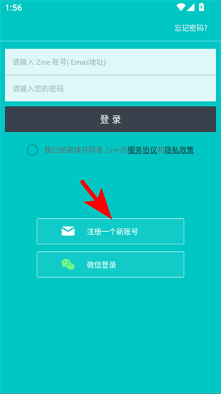 zine手机版 v6.9 安卓版