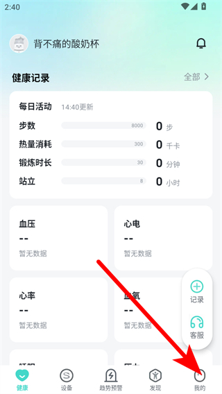 SKG最新版 v5.8.9.4 安卓版