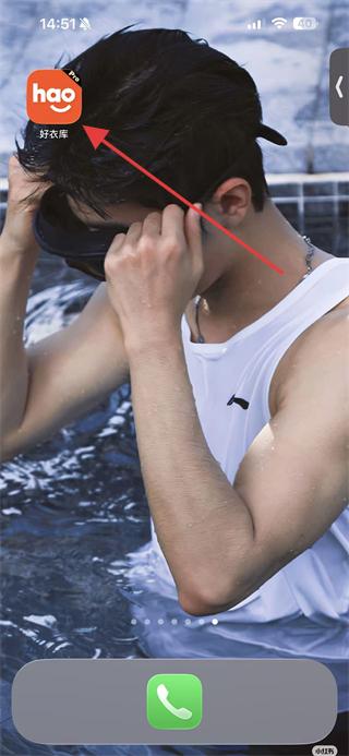 好衣库 v10.83.2 安卓版