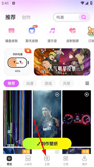 组件多多 v1.0.00.038