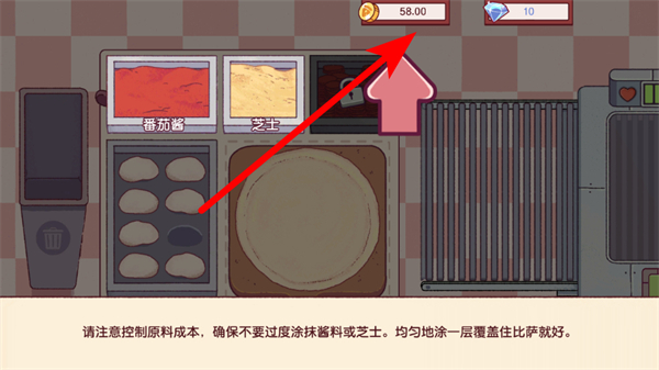 可口的比萨国际版 v5.39.0