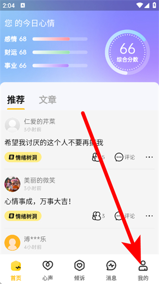 听芝 v7.6.1
