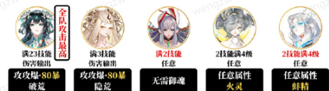 阴阳师1.0.3 v1.0.57 安卓版