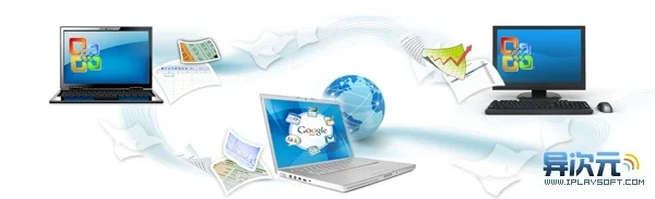 OffiSync:在Office中整合Google文档的插件教程