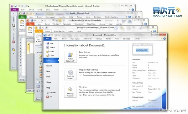 Office 2010 简体中文专业增强版功能与安装说明