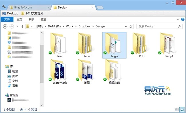 Dropbox 中文版使用指南:跨平台文件同步与版本恢复教程