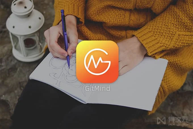 GitMind 在线思维导图与流程图工具:功能、适用场景与使用边界