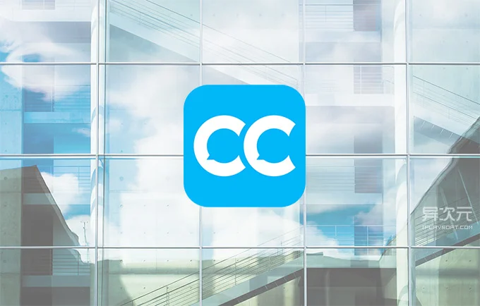 名片全能王 CamCard:名片扫描识别与管理应用功能介绍