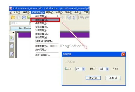 PDF编辑与格式转换实用技巧:页面管理、TouchUp对象、加密与虚拟打印