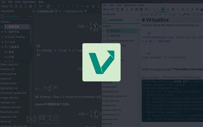 VNote 使用指南:面向程序员的跨平台开源 Markdown 笔记工具