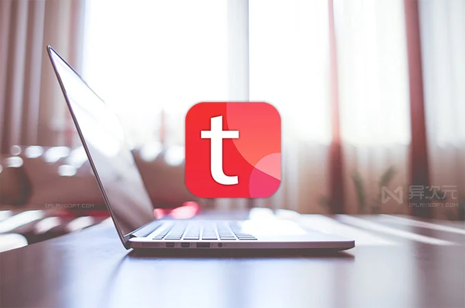 tagLyst 标签式文件管理工具:用标签整理与查找文件