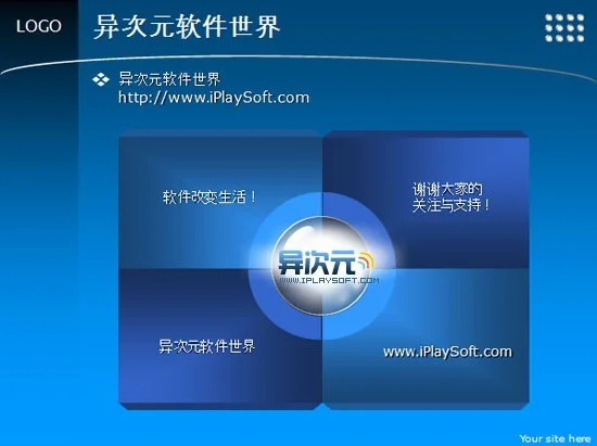 121个精美PPT模板素材打包下载:分3包,独立解压