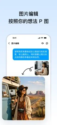 问小白极速版 截图 3
