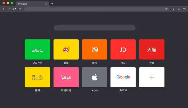 360浏览器Mac版 截图 5