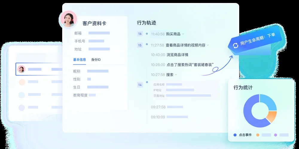 腾讯企点Mac版 截图 4