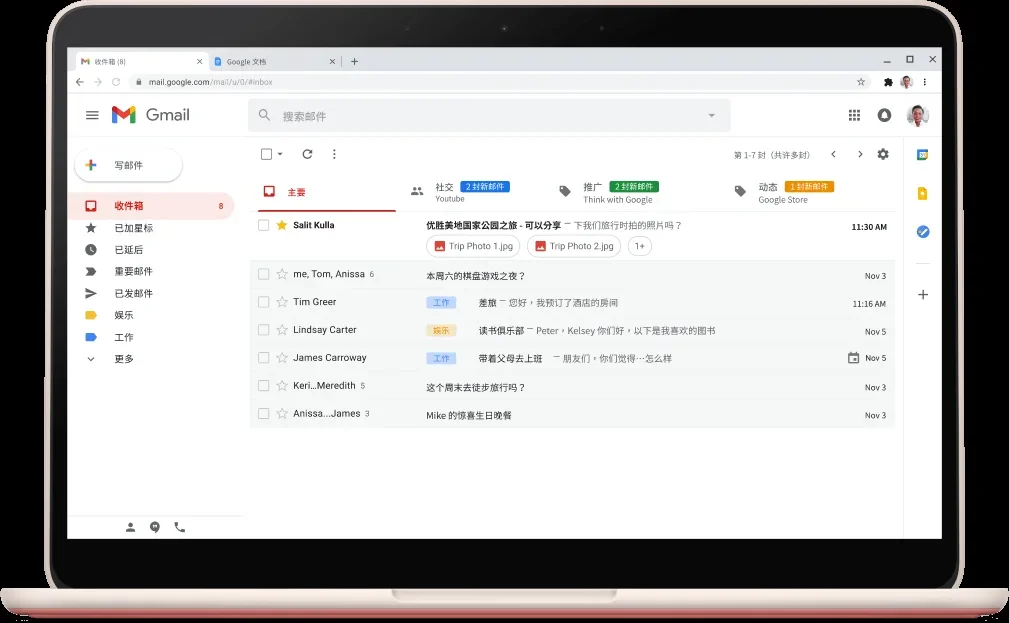 谷歌浏览器Mac版 截图 4