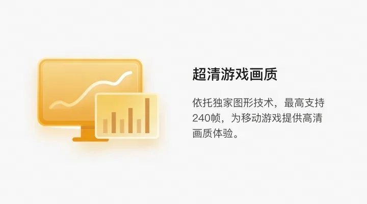 MuMu模拟器PRO 截图 3