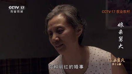 聚视TV电视 截图 1