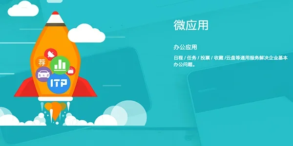 苏宁豆芽Mac版 截图 2