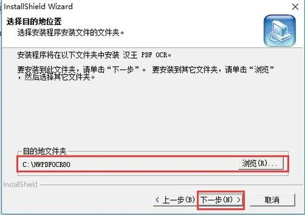 pdf ocr文字识别软件 截图 3