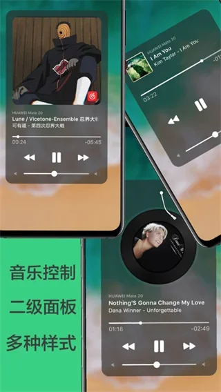 划一划手势软件 截图 5