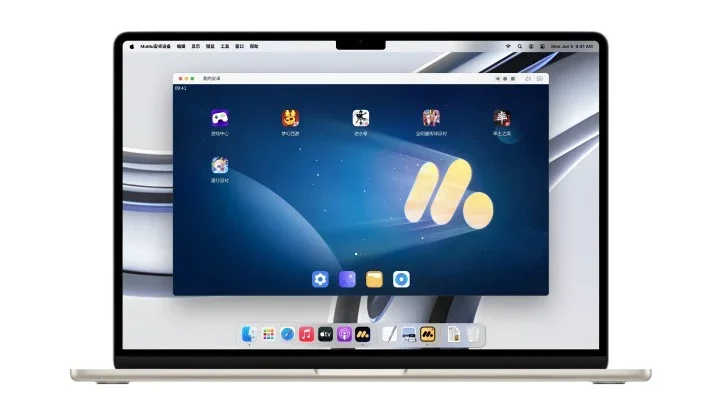 MuMu模拟器PRO 截图 1