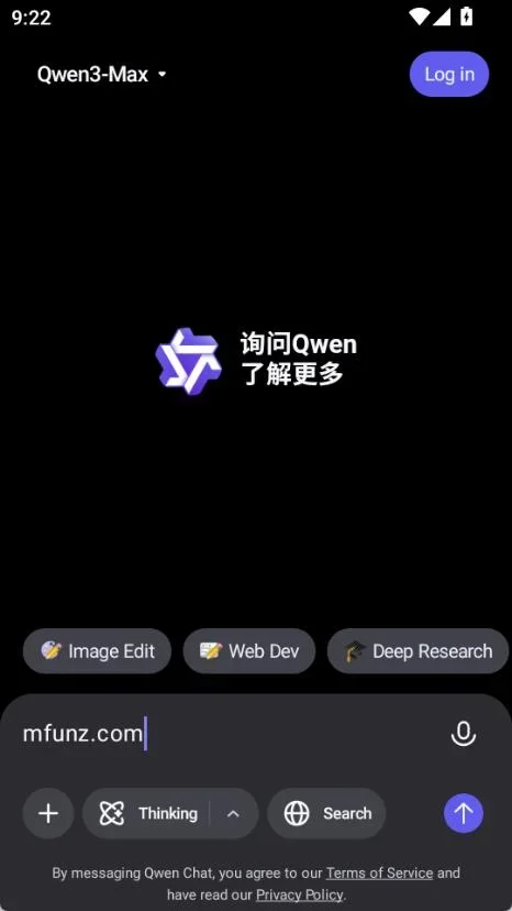 qwen3.0 截图 1