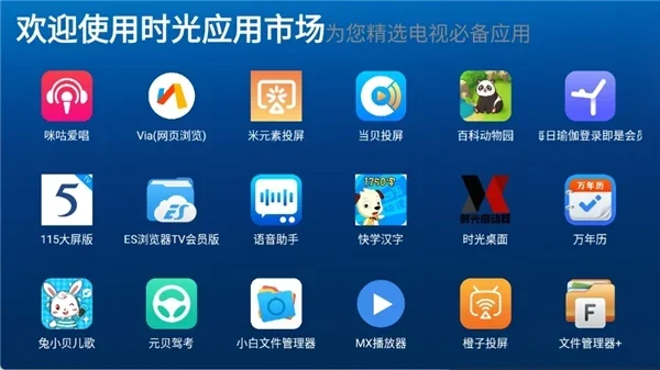 赤兔市场下载 截图 2