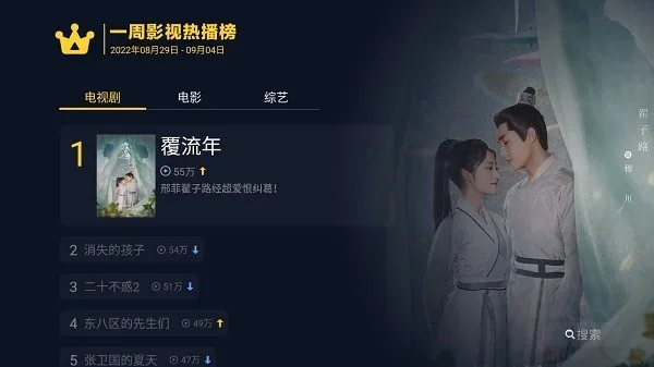 沙发管家 截图 2