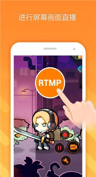 小熊录屏工具 截图 4