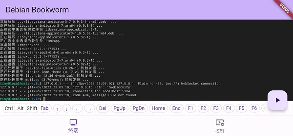 Tiny Computer 截图 1
