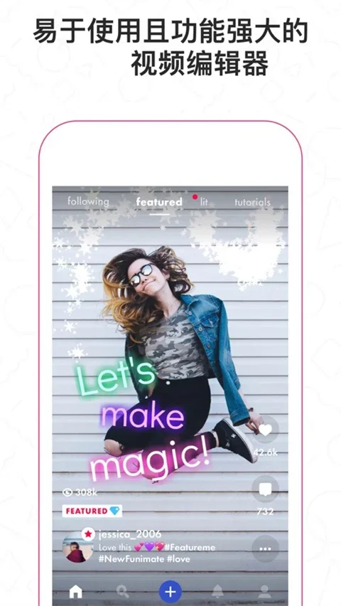Funimate 截图 1