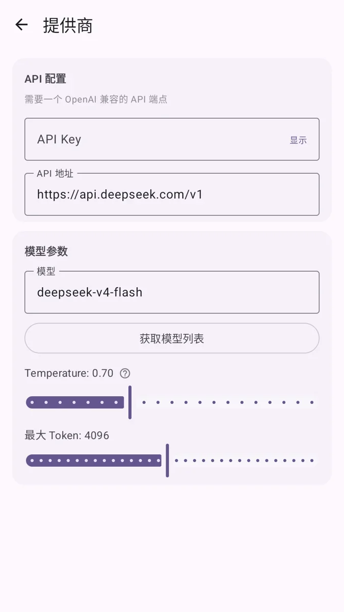 MeaPet 截图 2