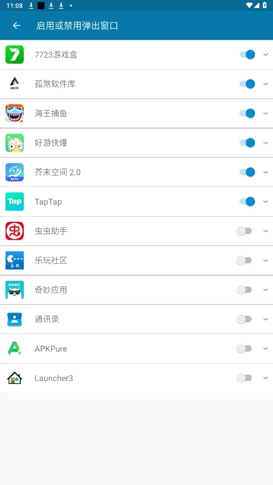 popupControl 截图 6